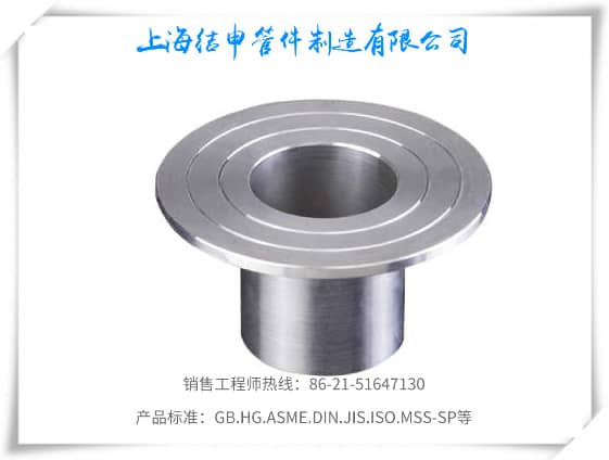 國(guó)標(biāo)翻邊短節(jié)