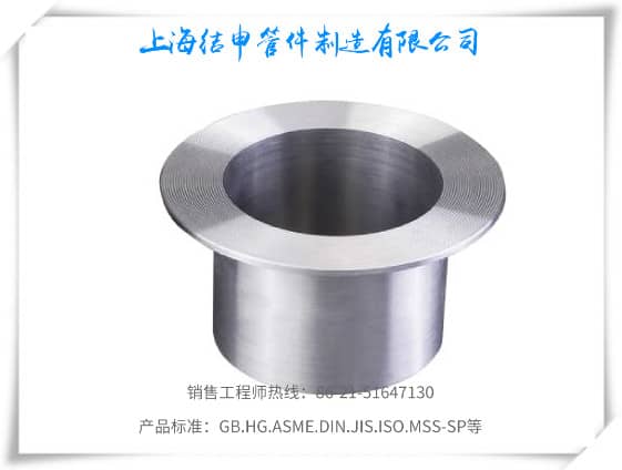 美標(biāo)翻邊短節(jié)