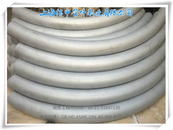 非標(biāo)不銹鋼彎管