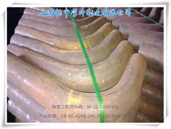 非標(biāo)彎管