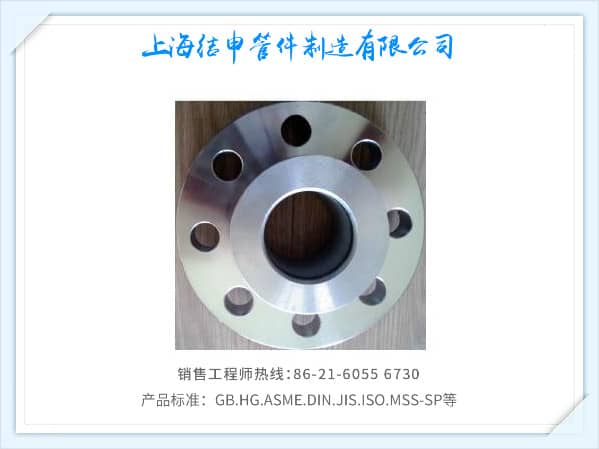 對(duì)焊環(huán)松套法蘭(帶頸松套LF/對(duì)焊環(huán)SE)