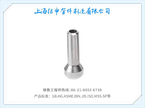 鍛制管座(對(duì)焊)